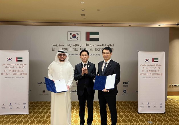 한-UAE, 인프라·반도체·모델·서비스 등 AI 생태계 발전 협력 강화
