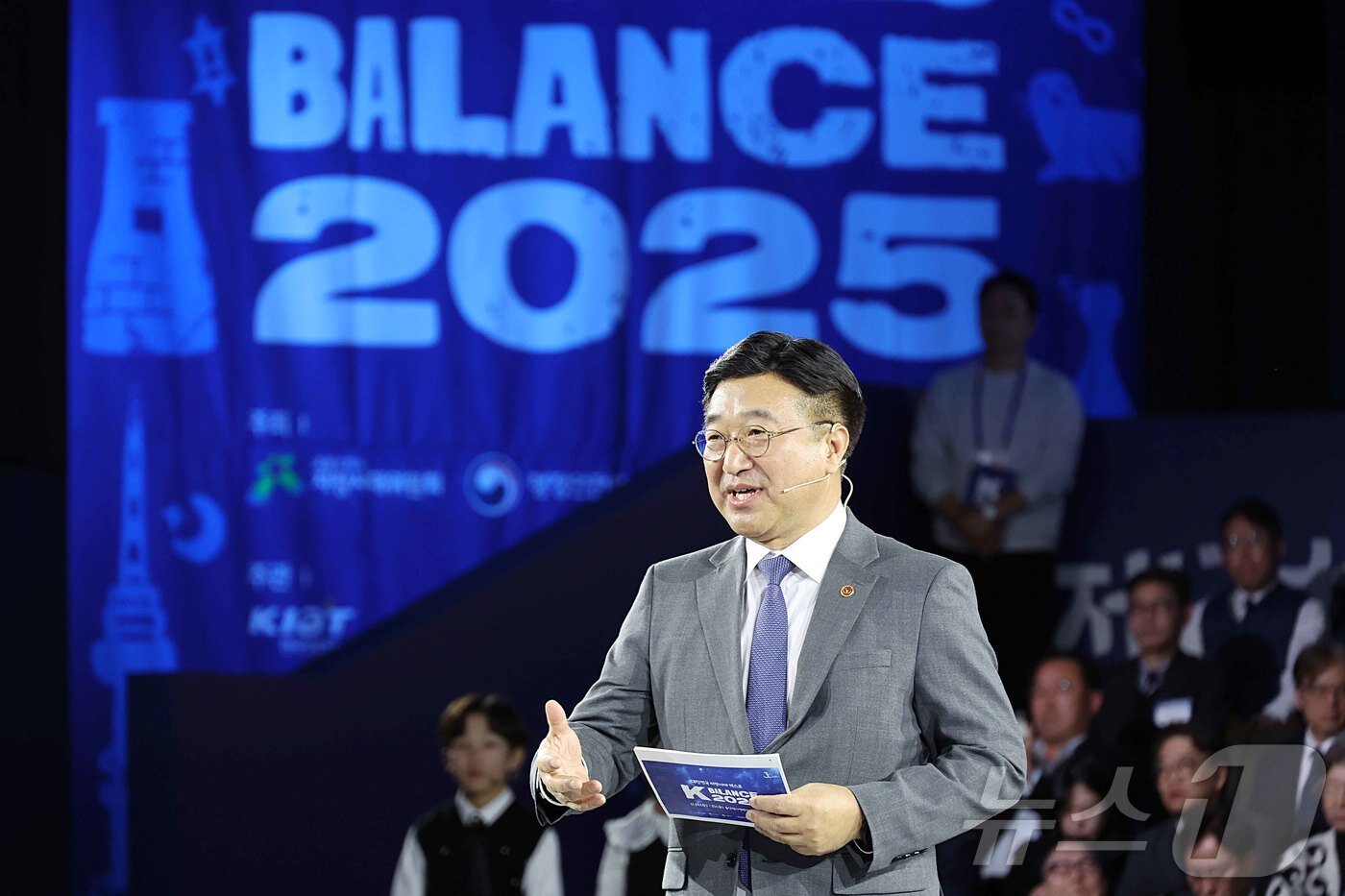 본문 이미지 - 윤호중 행정안전부 장관이 19일 오후 울산전시컨벤션센터에서 열린 2025 대한민국 지방시대 엑스포 지방자치 및 균형발전의 날 기념식에 참석해, 지방자치 미래비전 발표를 하고 있다. &#40;행정안전부 제공. 재판매 및 DB 금지&#41; 2025.11.19/뉴스1