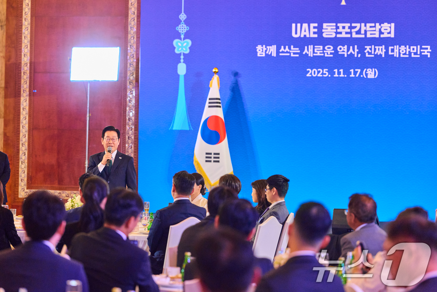 (서울=뉴스1) 허경 기자 = 아랍에미리트(UAE)를 국빈 방문한 이재명 대통령이 17일(현지 시간) 아부다비의 한 호텔에서 열린 동포 만찬 간담회에서 인사말을 하고 있다. (대통 …