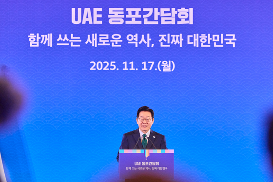 UAE 동포 만찬 간담회 인사말하는 이재명 대통령