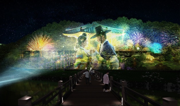 포바이포, 안동댐 주변에 초대형 미디어아트 전시 선보인다