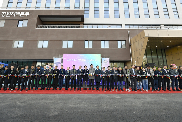 "기업 맞춤 인재 양성"…강원원주 산학융합지구 준공