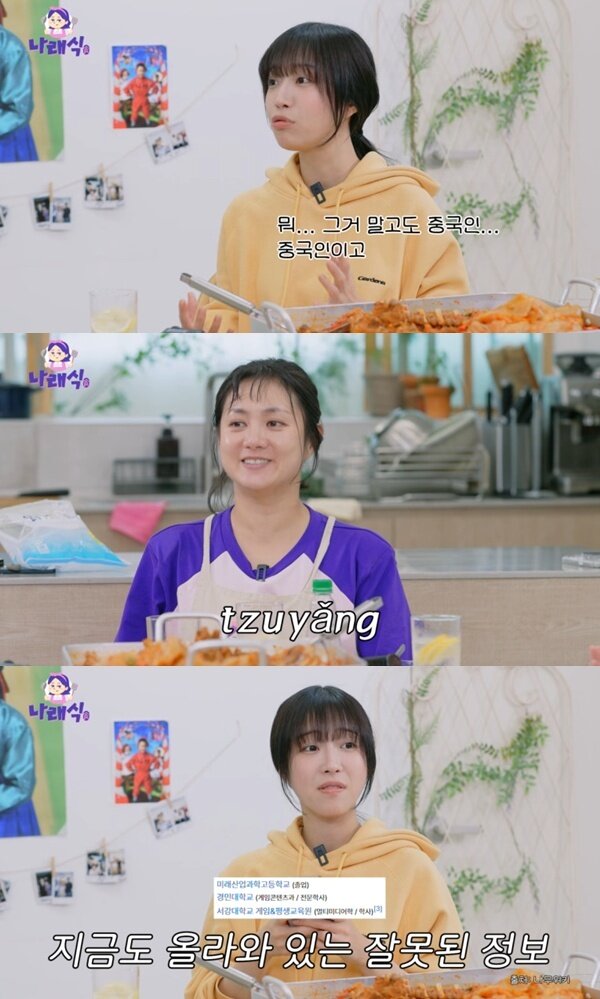 본문 이미지 - 유튜브 채널 &#39;나래식&#39; 캡처