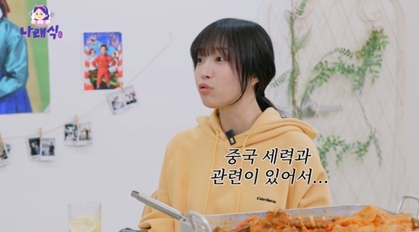 쯔양, '중국 세력 후원' 가짜 뉴스에 황당…"학력도 틀려"