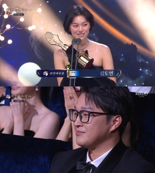 본문 이미지 - 제46회 청룡영화상 / KBS 2TV 생중계 화면 캡처