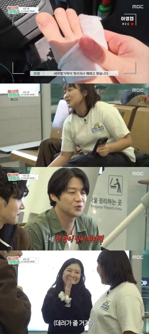 본문 이미지 - MBC '알바로 바캉스' 캡처