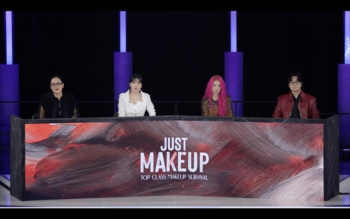 본문 이미지 - 쿠팡플레이 &#39;저스트 메이크업&#39;