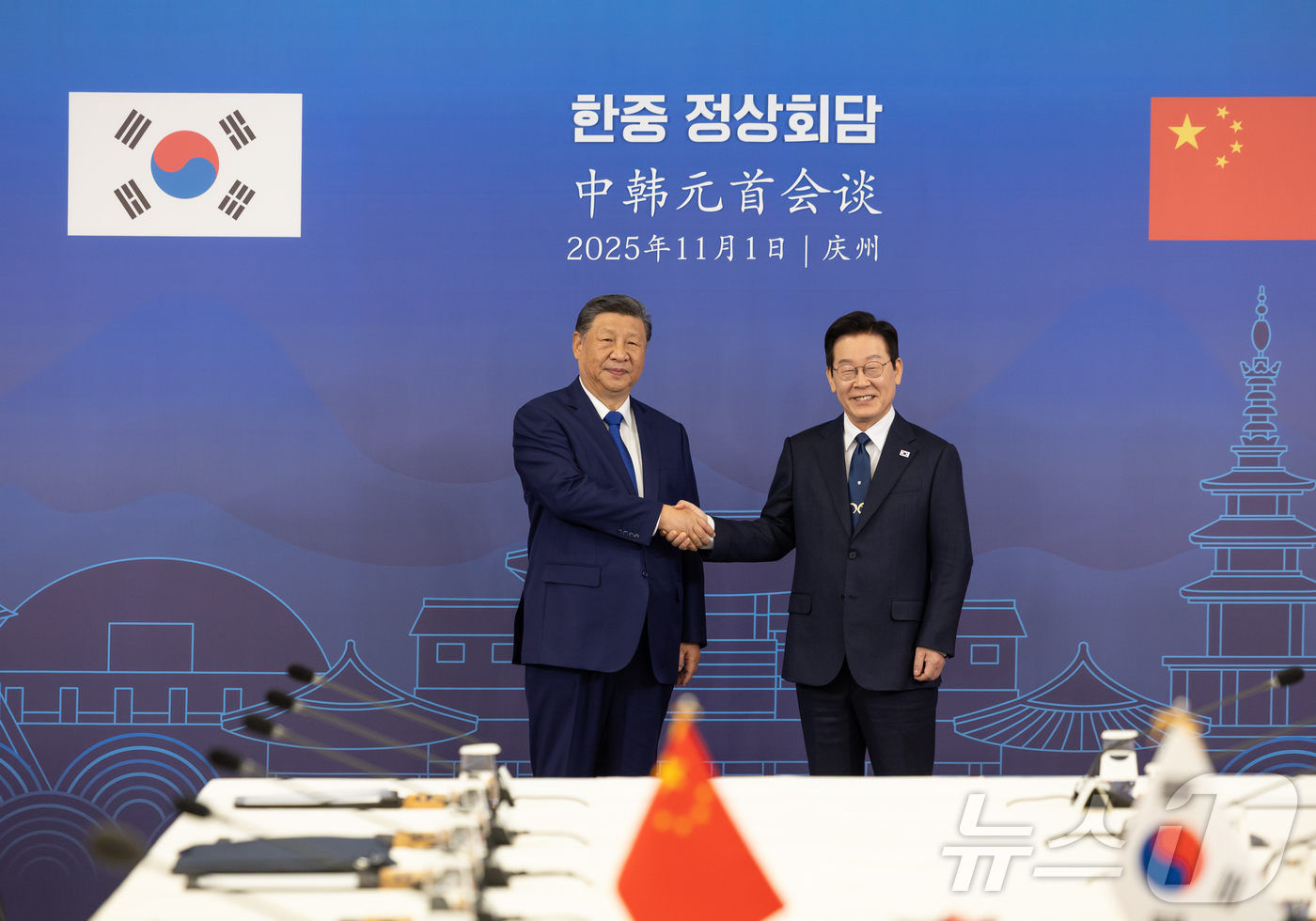 (서울=뉴스1) 이재명 기자 = 이재명 대통령과 시진핑 중국 국가주석이 1일 경북 경주시 경주박물관에서 한중 정상회담 기념촬영을 하고 있다. (대통령실 제공. 재판매 및 DB 금지 …