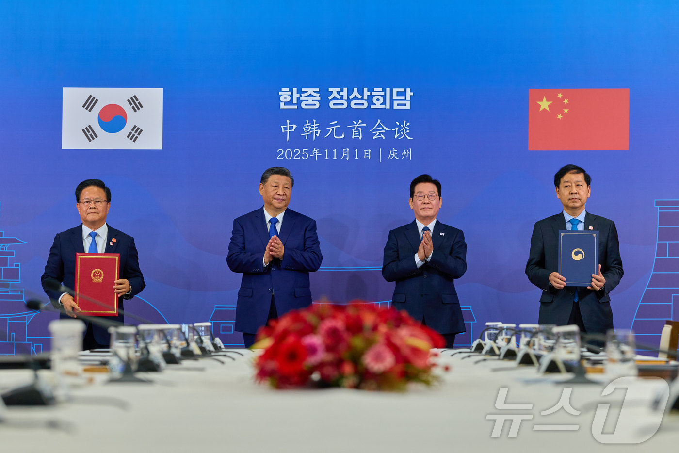 (서울=뉴스1) 이재명 기자 = 구윤철 경제부총리 겸 기획재정부 장관과 정산제 중국 국가발전개혁위원회 주임이 1일 경북 경주박물관에서 이재명 대통령과 시진핑 중국 국가주석이 참석한 …