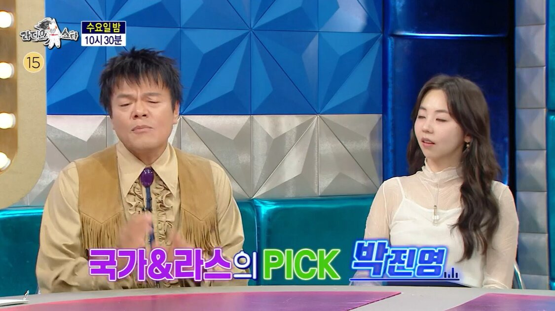 본문 이미지 - '라디오스타' 예고편