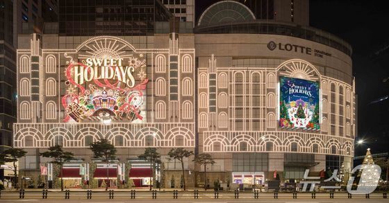 본문 이미지 - 롯데백화점 전경&#40;롯데백화점 제공&#41;