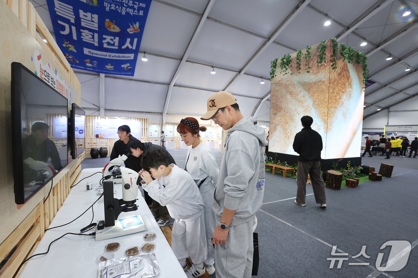 본문 이미지 - 전주월드컵경기장 일원에서 열린 &#39;제23회 전주국제발효식품엑스포&#39;에 가족 단위 관람객들이 엑스포를 즐기고 있다.&#40;전북바이오진흥원 제공. 재판매 및 DB 금지&#41;