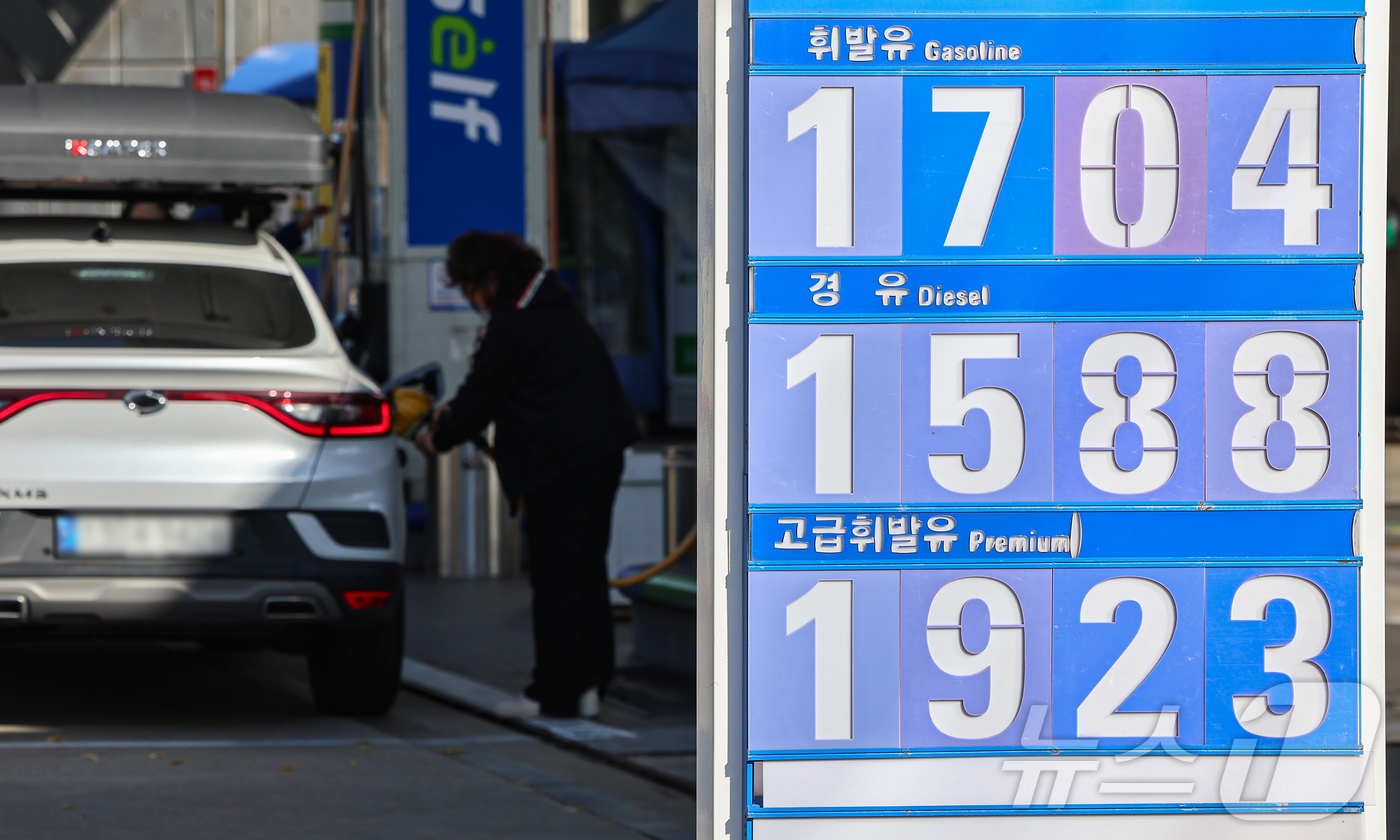 (서울=뉴스1) 김도우 기자 = 2일 서울 시내 한 주유소에 유가정보가 게시돼 있다.국내 주유소 휘발유의 주간 평균 가격이 3주 만에 상승 전환했다. 한국석유공사 유가정보시스템 오 …