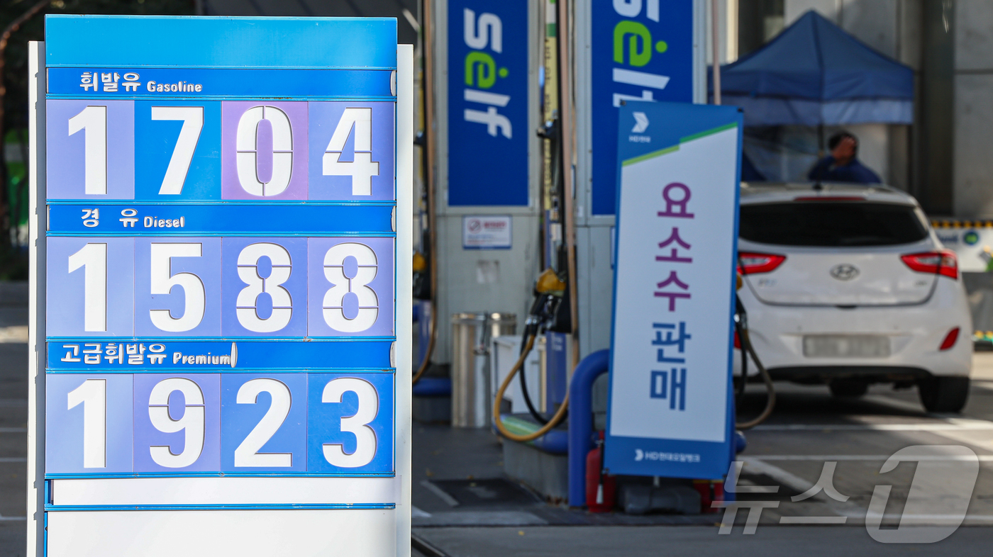 (서울=뉴스1) 김도우 기자 = 2일 서울 시내 한 주유소에 유가정보가 게시돼 있다.국내 주유소 휘발유의 주간 평균 가격이 3주 만에 상승 전환했다. 한국석유공사 유가정보시스템 오 …