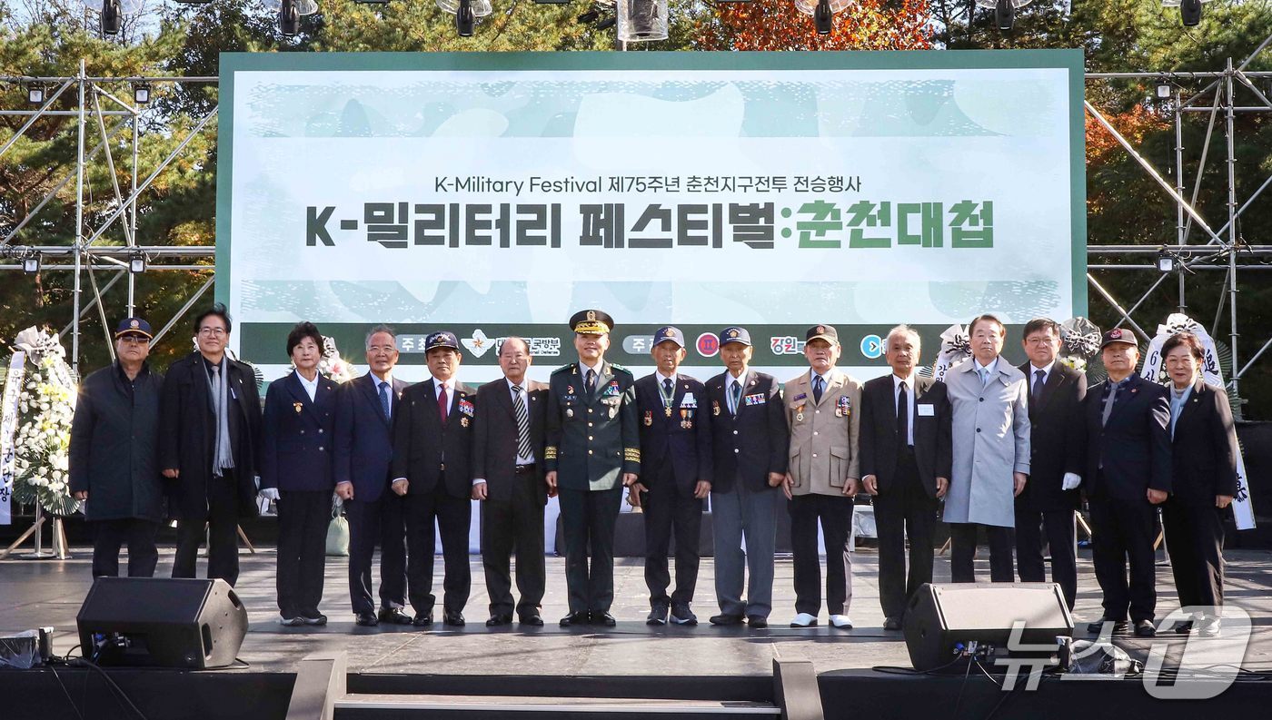 본문 이미지 - 제75주년 춘천지구전투 전승 행사.&#40;육군 2군단 제공. 재판매 및 DB금지&#41;/뉴스1