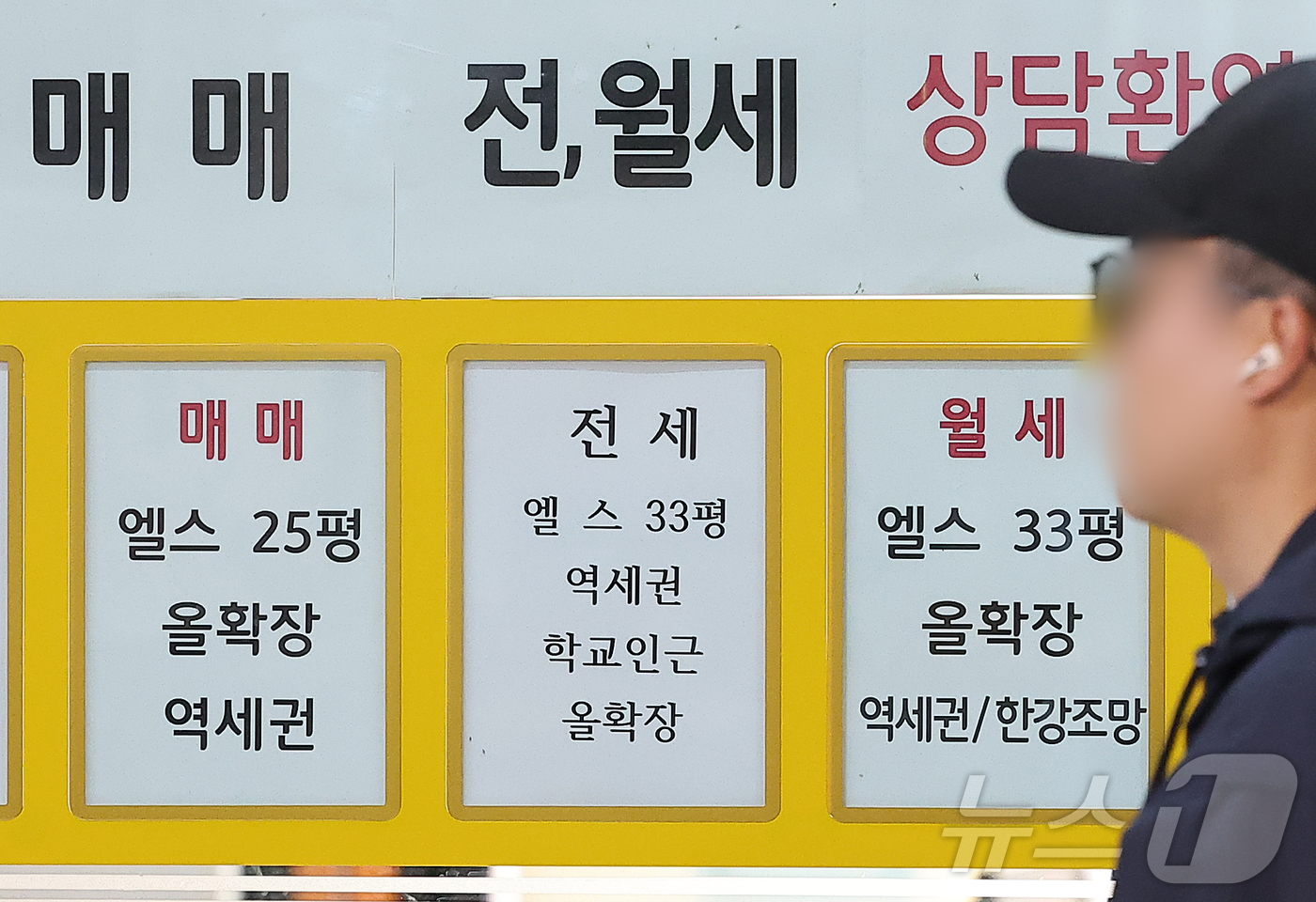 (서울=뉴스1) 김진환 기자 = 지난달 전국 전월세 거래 가운데 65%를 월세가 차지하며 '전세의 월세화' 현상이 심화한 것으로 나타났다.국토교통부가 발표한 9월 주택통계를 보면 …
