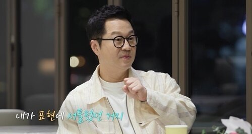 본문 이미지 - '살림하는 남자들 시즌2' 방송화면 캡처