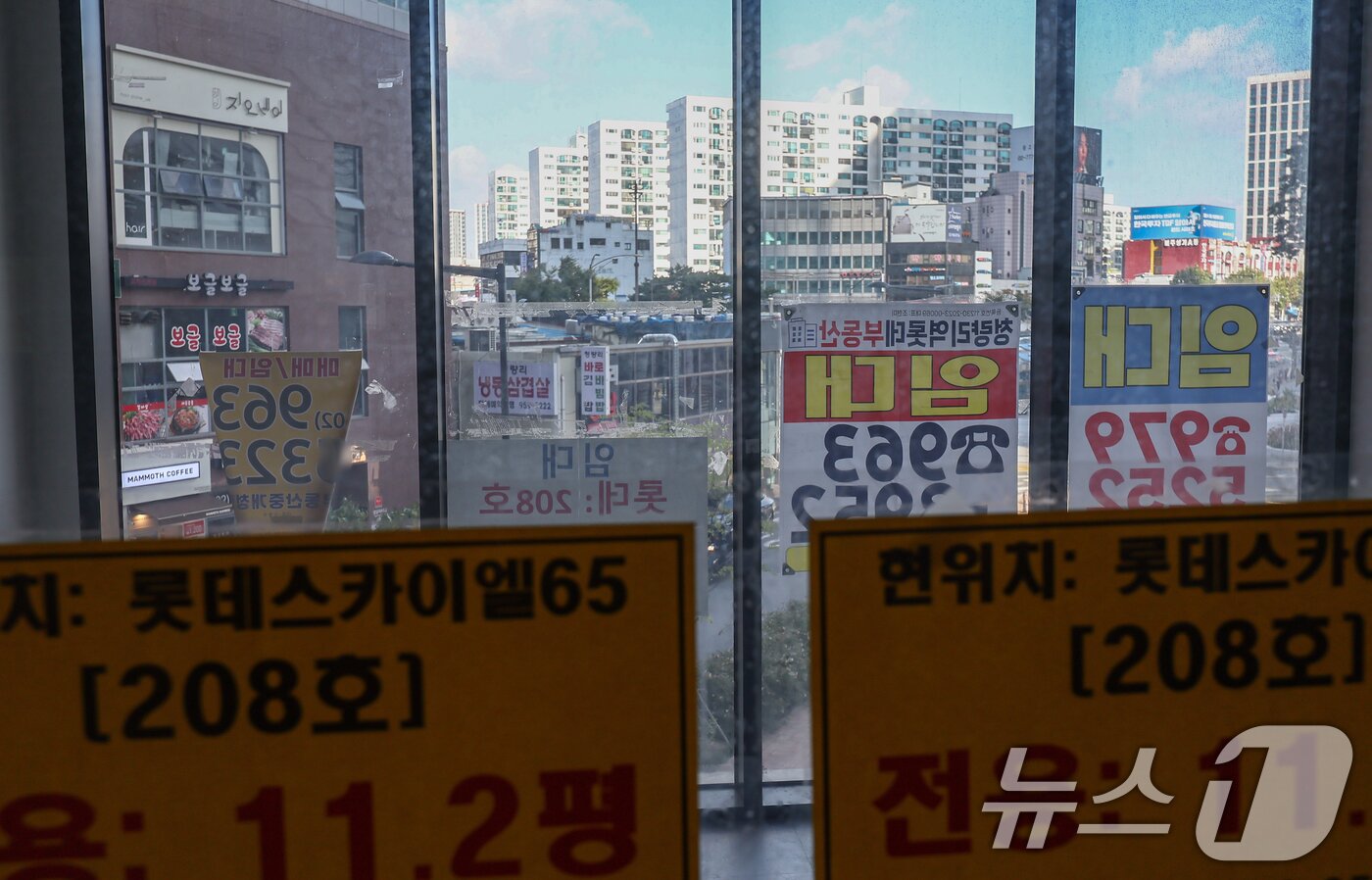 본문 이미지 - 서울 시내 한 아파트 단지 내 상가에 임대문의가 게시된 모습. ⓒ 뉴스1 김도우 기자