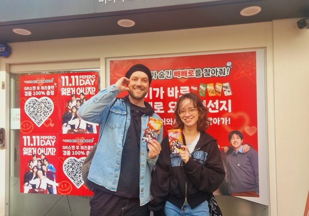 연무장길 등판 빼빼로 요원 앞엔 긴 줄…외국인 커플도 함박웃음 [르포]