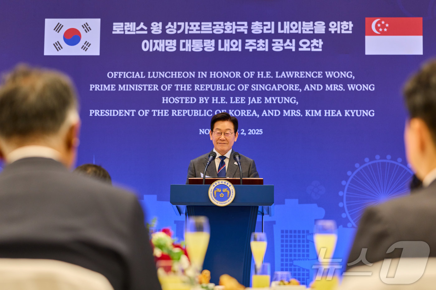 (서울=뉴스1) 이재명 기자 = 이재명 대통령이 2일 서울 용산 대통령실 청사에서 열린 한-싱가포르 공식오찬에서 인사말을 하고 있다. (대통령실 제공. 재판매 및 DB 금지)  2 …