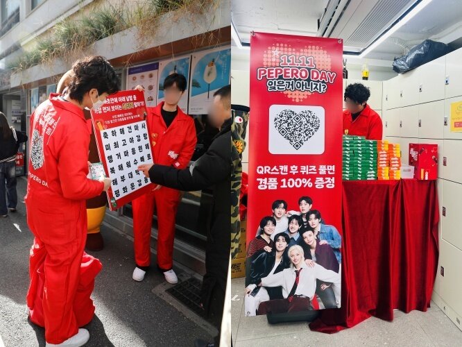 본문 이미지 - 게릴라 이벤트를 진행하는 빼빼로 요원들. (롯데웰푸드 제공)