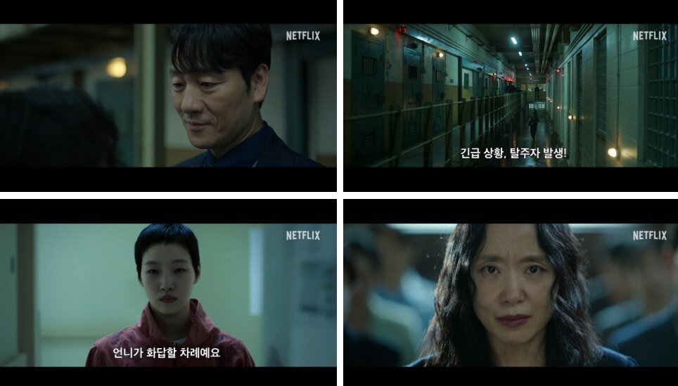 본문 이미지 - 넷플릭스 '자백의 대가'