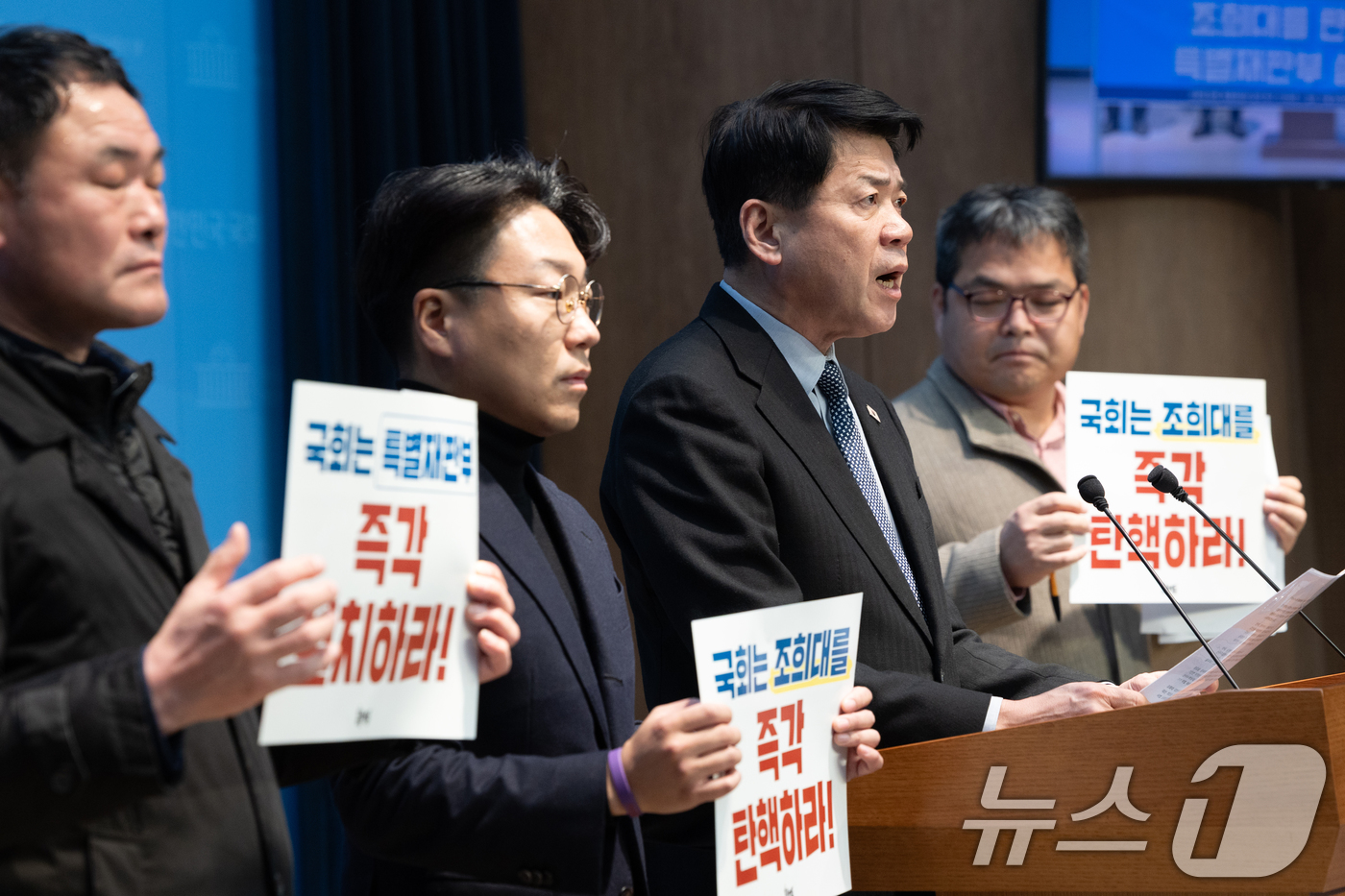 (서울=뉴스1) 이승배 기자 = 김준형 조국혁신당 의원이 20일 서울 여의도 국회 소통관에서 조희대 탄핵, 특별재판부 설치 촉구 기자회견을 하고 있다. 2025.11.20/뉴스1