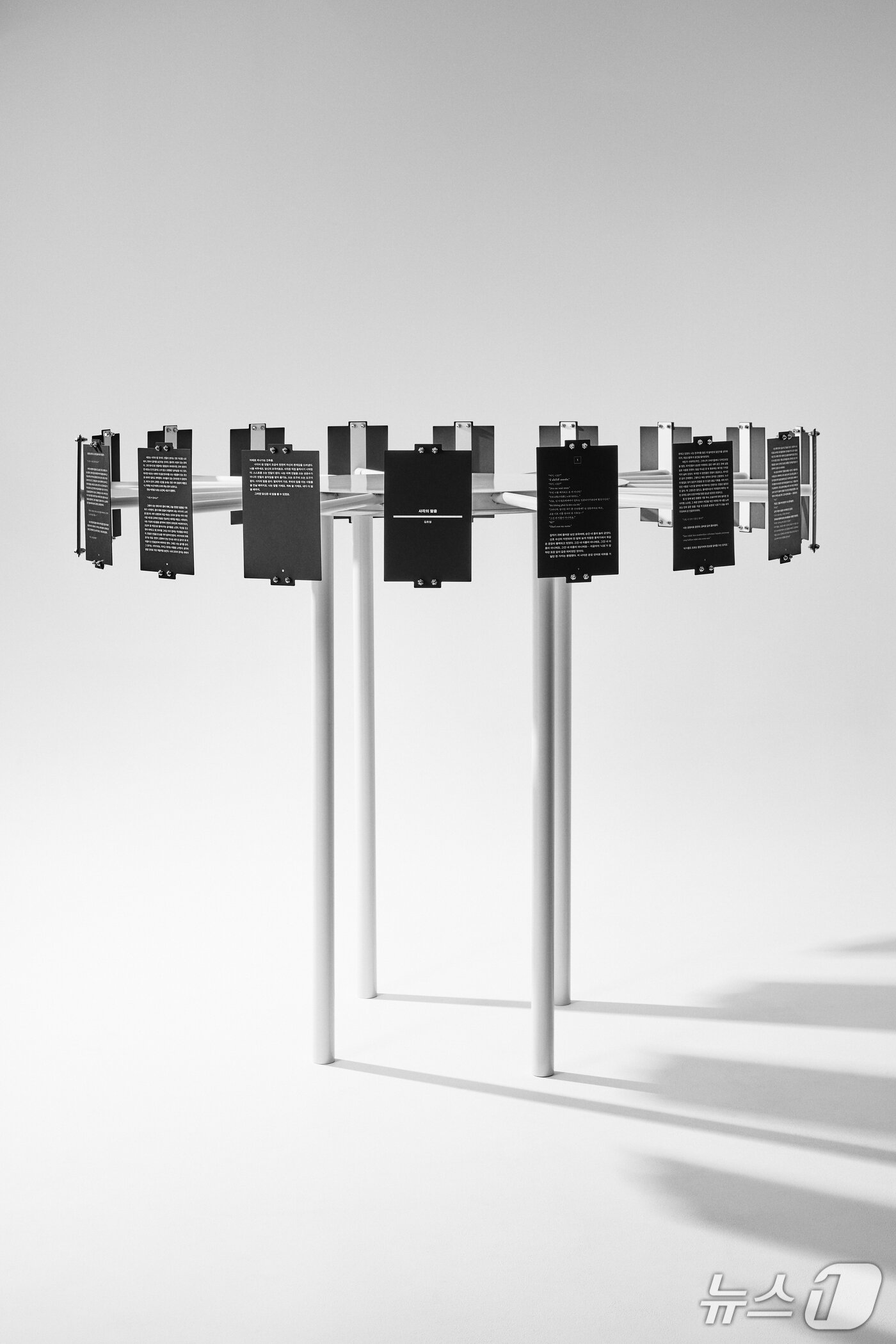 본문 이미지 - 제5회 한글실험프로젝트 &#39;글&#40;자&#41;감&#40;각&#41;: 쓰기와 도구&#39;