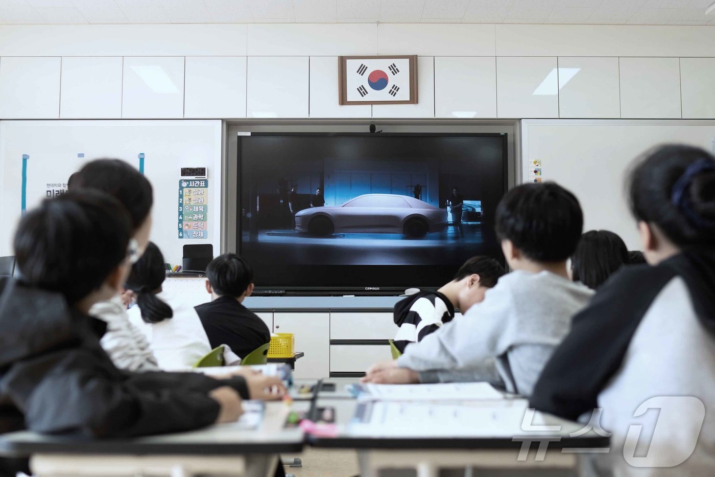 (서울=뉴스1) = 현대자동차가 2026년 1학기 '미래모빌리티학교' 참가 학교를 모집하고 미래 모빌리티 산업 인재 육성에 나선다고 20일 밝혔다. 사진은 전북 익산 여산초등학교 …