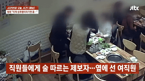 본문 이미지 - &#40;JTBC &#39;사건반장&#39; 갈무리&#41;