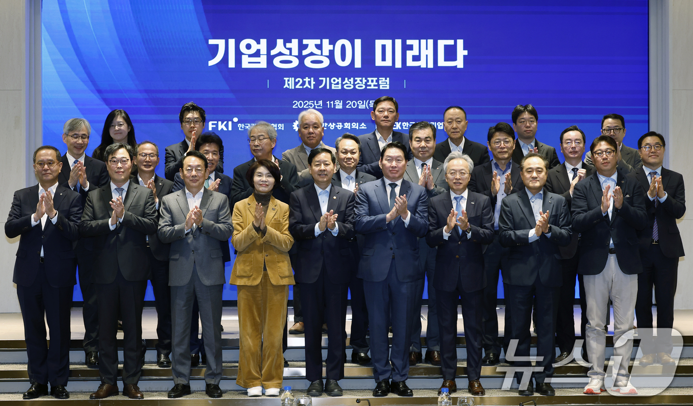 (서울=뉴스1) 박정호 기자 = 구윤철 경제부총리 겸 기획재정부 장관과 최태원 대한상공회의소 회장 등이 20일 오전 서울 여의도 CCMM빌딩 루나미엘레 그랜드볼룸에서 성장지향형 기 …