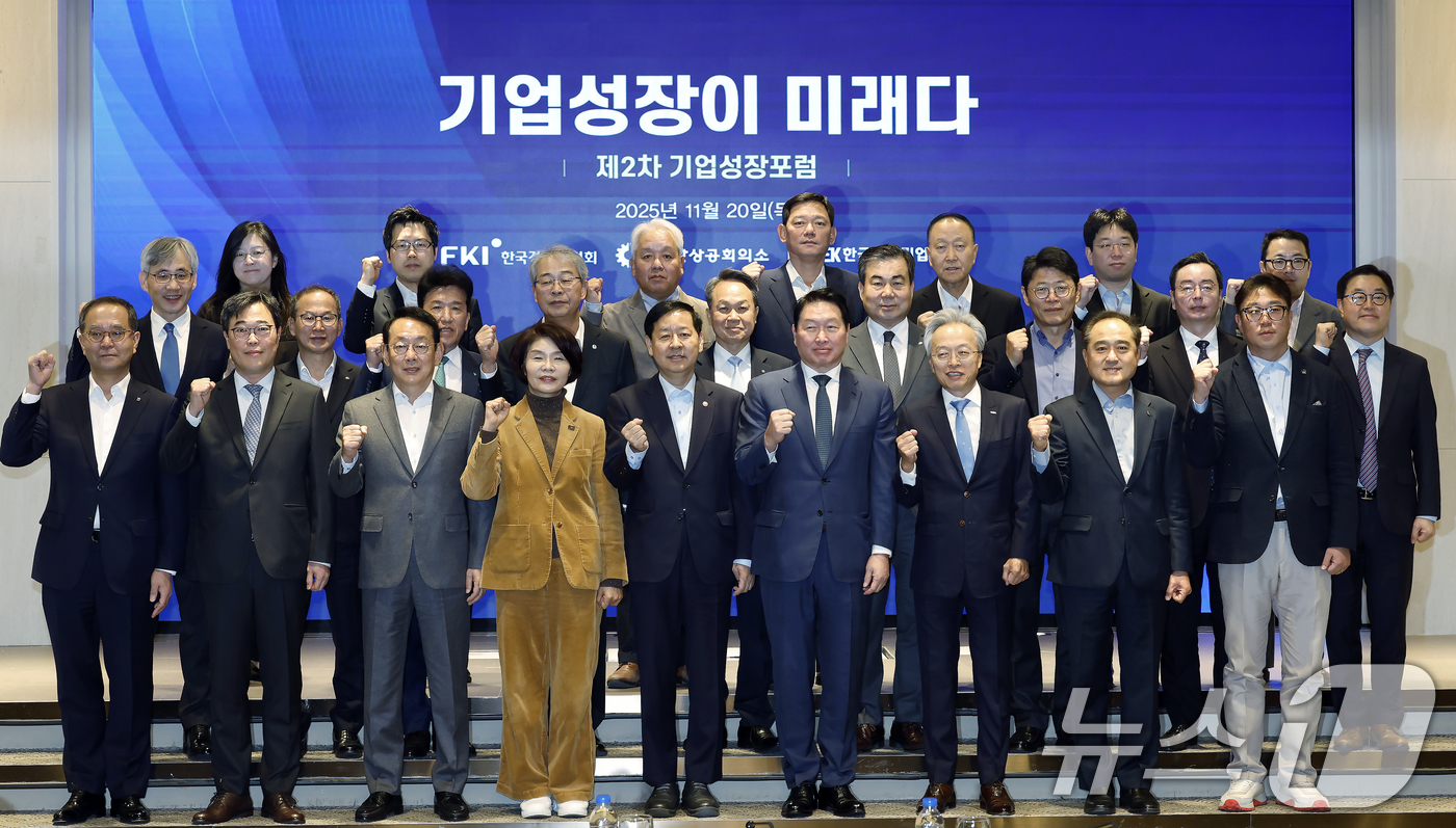 (서울=뉴스1) 박정호 기자 = 구윤철 경제부총리 겸 기획재정부 장관과 최태원 대한상공회의소 회장 등이 20일 오전 서울 여의도 CCMM빌딩 루나미엘레 그랜드볼룸에서 성장지향형 기 …