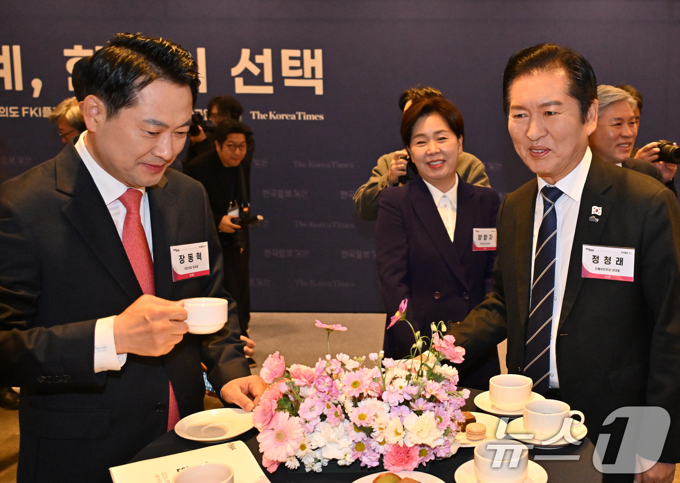 (서울=뉴스1) 국회사진기자단 = 정청래 더불어민주당 대표와 장동혁 국민의힘 대표가 20일 서울 여의도 FKI플라자 그랜드볼룸에서 '격랑의 세계, 한국의 선택'을 주제로 열린  ' …