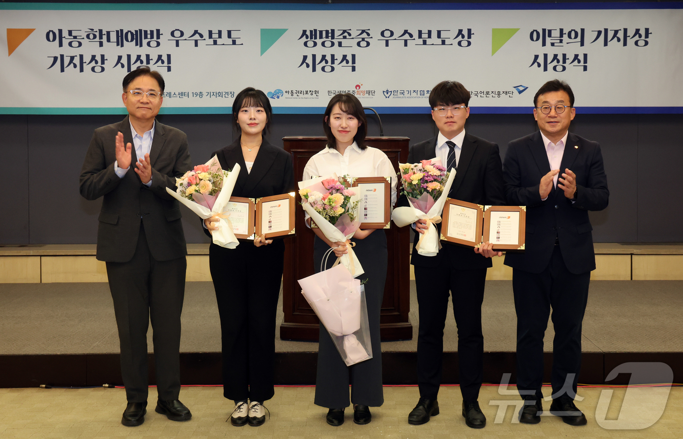 (서울=뉴스1) 황기선 기자 = 뉴스1 사회부 신윤하·권진영·권준언 기자가 20일 오전 서울 중구 한국프레스센터에서 열린 '제422회 이달의 기자상 시상식'에서 기획보도 신문·통신 …