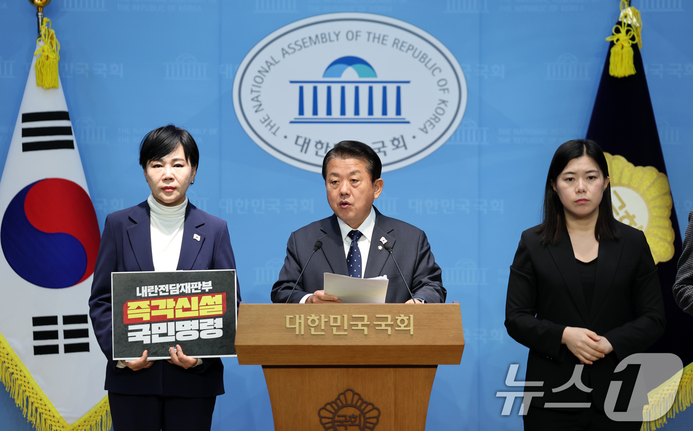 (서울=뉴스1) 이승배 기자 = 김병주 더불어민주당 내란특검대응특별위원장이 20일 서울 여의도 국회 소통관에서 내란전담재판부 신설 촉구 기자회견을 하고 있다. 2025.11.20/ …