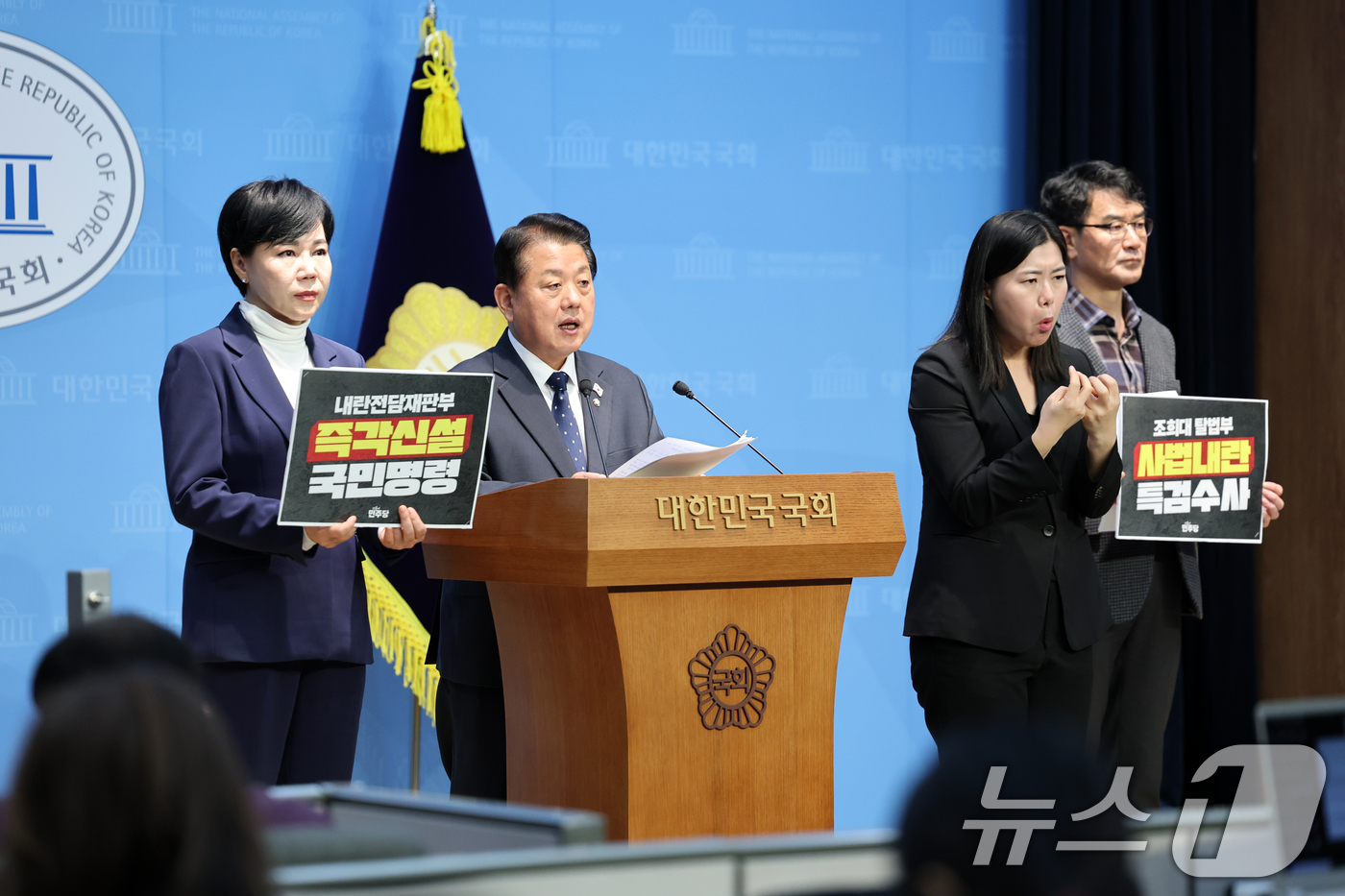 (서울=뉴스1) 이승배 기자 = 김병주 더불어민주당 내란특검대응특별위원장이 20일 서울 여의도 국회 소통관에서 내란전담재판부 신설 촉구 기자회견을 하고 있다. 2025.11.20/ …