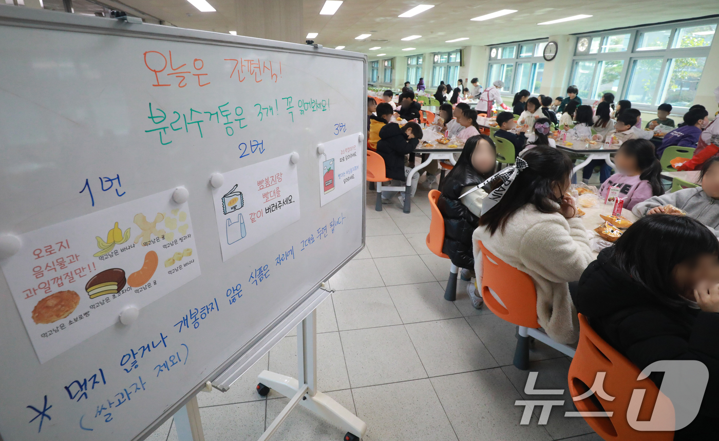 (청주=뉴스1) 김용빈 기자 = 학교 급식·돌봄 업무 등에 종사하는 비정규직 노동자들이 총파업에 돌입한 20일 오전 충북 청주의 한 초등학교에서 학생들이 빵과 과일, 주스 등 대체 …