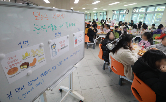 대체식 먹는 초등학생들