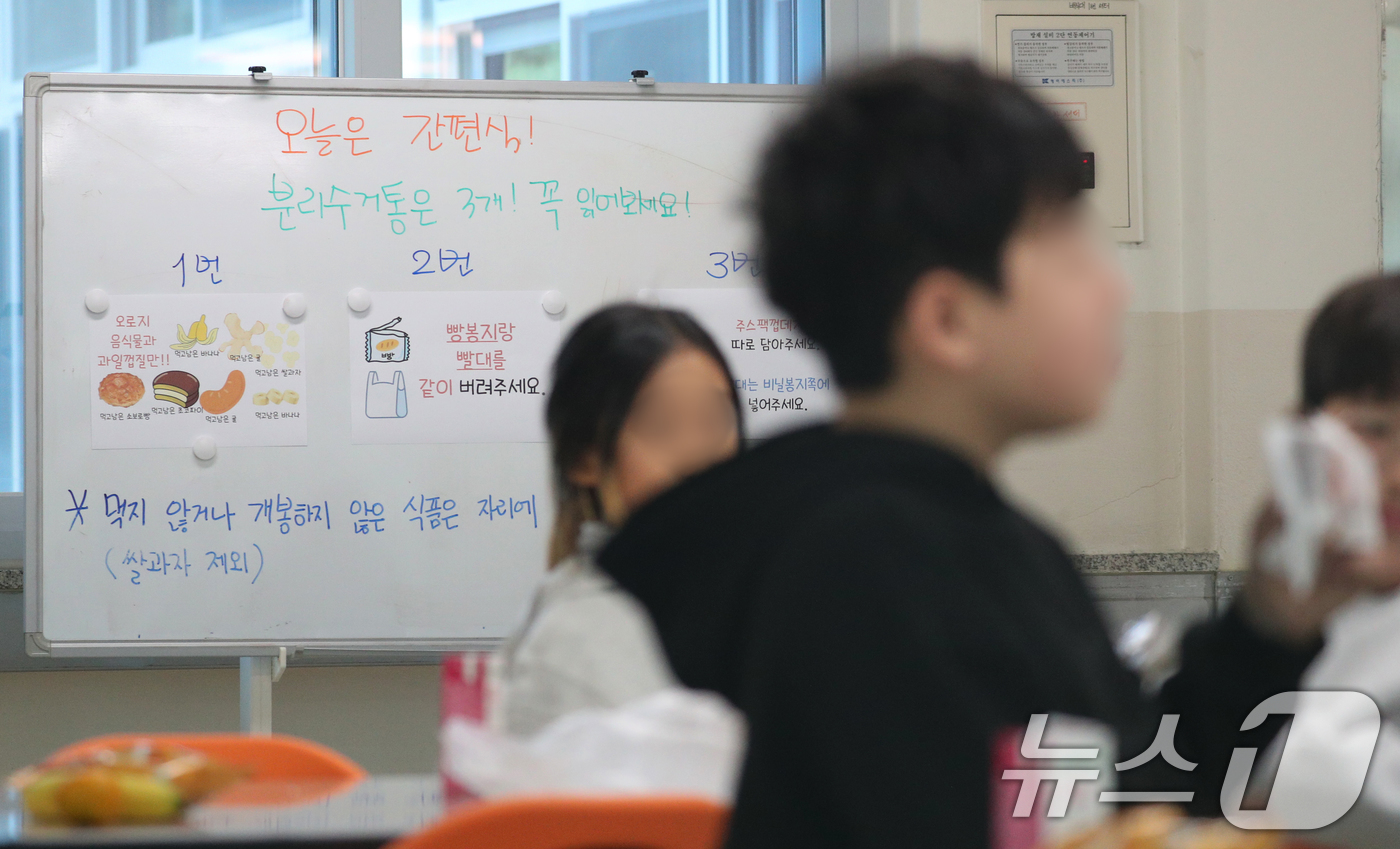 (청주=뉴스1) 김용빈 기자 = 학교 급식·돌봄 업무 등에 종사하는 비정규직 노동자들이 총파업에 돌입한 20일 오전 충북 청주의 한 초등학교에서 학생들이 빵과 과일, 주스 등 대체 …