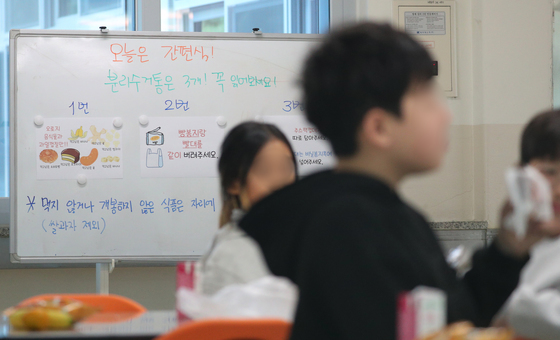 급식 중단, 대체식 먹는 학생들