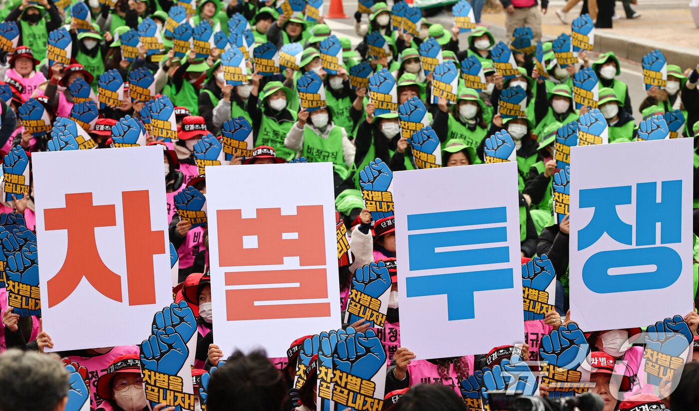 본문 이미지 - 전국학교비정규직연대회의 활동가들이 20일 서울 영등포구 국회 앞 도로에서 열린 학교비정규직 노동자 1차 총파업 대회에서 비정규직 차별 철폐 등을 촉구하며 구호를 외치고 있다. 2025.11.20/뉴스1 ⓒ News1 김도우 기자