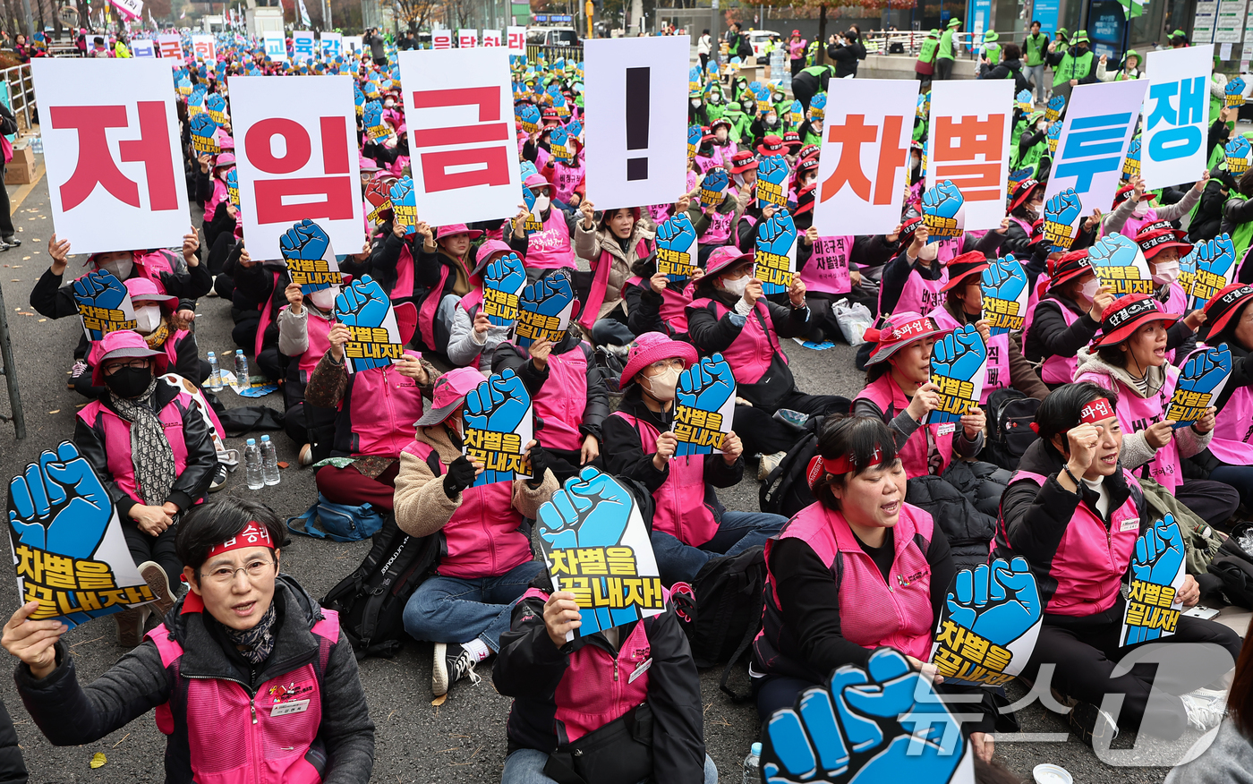 (서울=뉴스1) 김도우 기자 = 전국학교비정규직연대회의 활동가들이 20일 서울 영등포구 국회 앞 도로에서 열린 학교비정규직 노동자 1차 총파업 대회에서 비정규직 차별 철폐 등을 촉 …