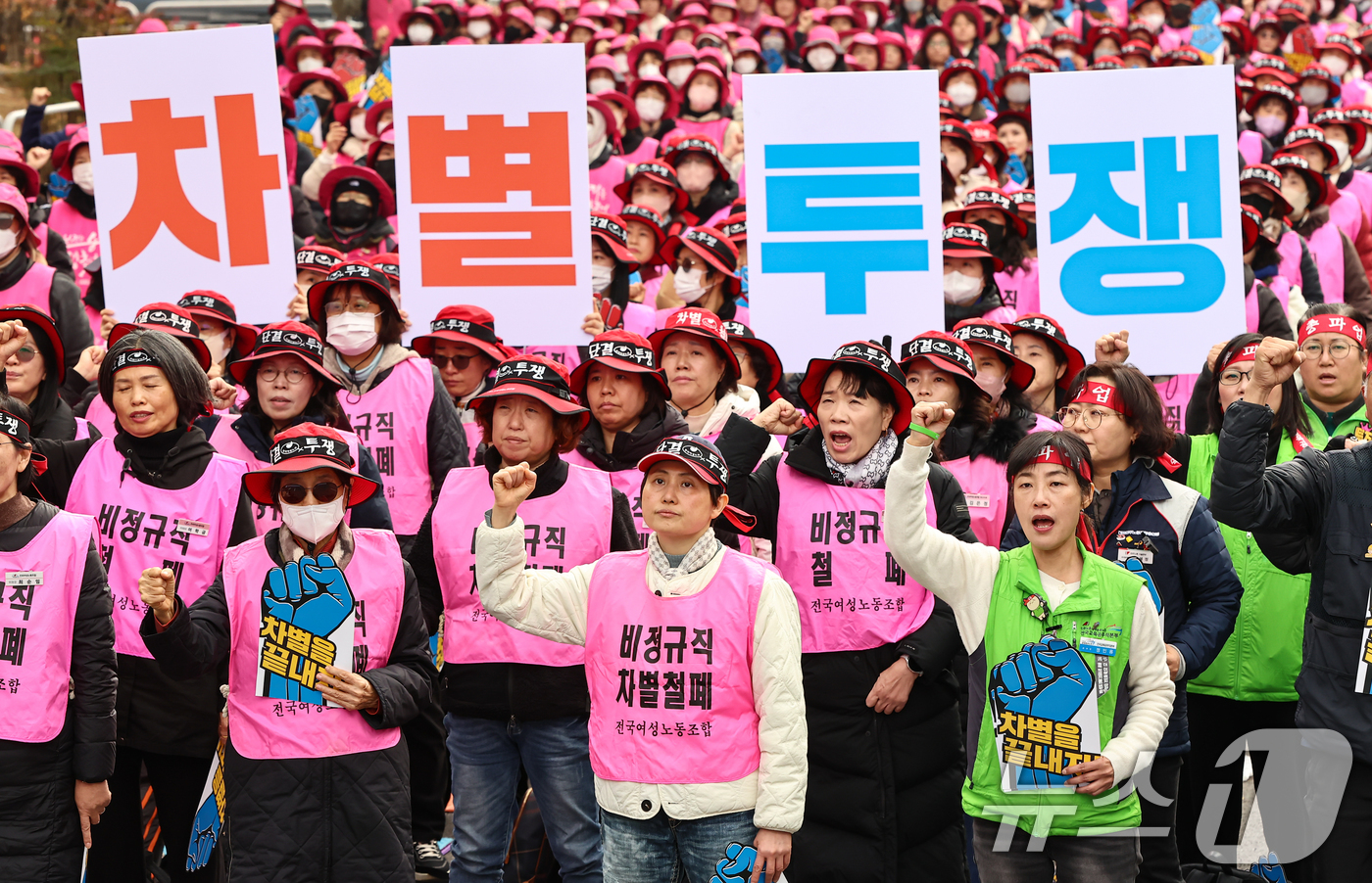 (서울=뉴스1) 김도우 기자 = 전국학교비정규직연대회의 활동가들이 20일 서울 영등포구 국회 앞 도로에서 열린 학교비정규직 노동자 1차 총파업 대회에서 비정규직 차별 철폐 등을 촉 …