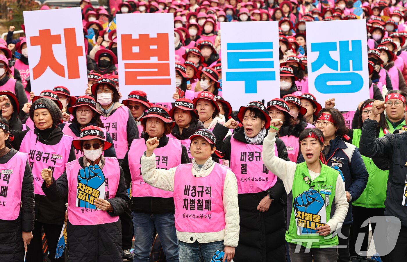 본문 이미지 - 전국학교비정규직연대회의 활동가들이 20일 서울 영등포구 국회 앞 도로에서 열린 학교비정규직 노동자 1차 총파업 대회에서 비정규직 차별 철폐 등을 촉구하며 구호를 외치고 있다. 2025.11.20/뉴스1 ⓒ News1 김도우 기자