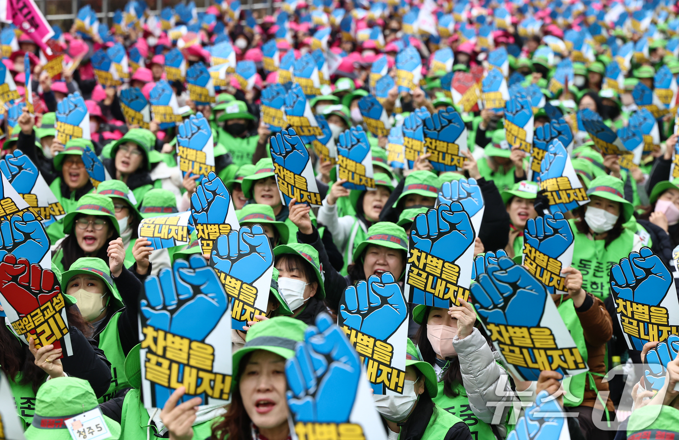 (서울=뉴스1) 김도우 기자 = 전국학교비정규직연대회의 활동가들이 20일 서울 영등포구 국회 앞 도로에서 열린 학교비정규직 노동자 1차 총파업 대회에서 비정규직 차별 철폐 등을 촉 …