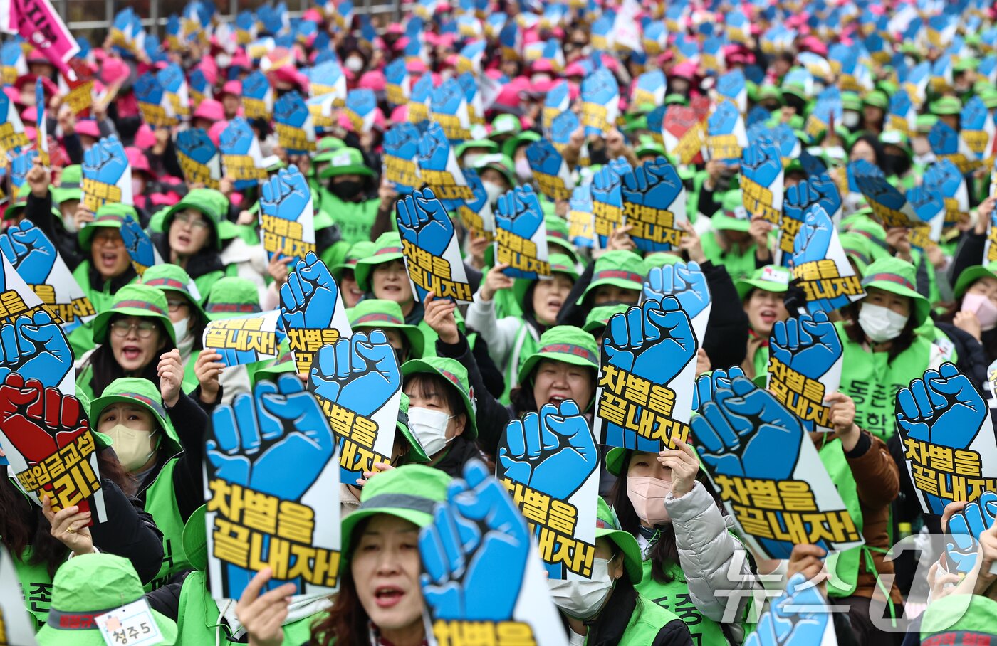 본문 이미지 - 전국학교비정규직연대회의 활동가들이 20일 서울 영등포구 국회 앞 도로에서 열린 학교비정규직 노동자 1차 총파업 대회에서 비정규직 차별 철폐 등을 촉구하며 구호를 외치고 있다. 2025.11.20/뉴스1 ⓒ News1 김도우 기자