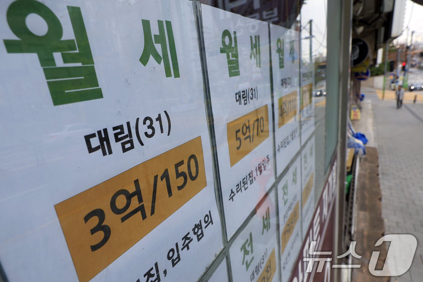 본문 이미지 - 10·15 부동산 대책 이후 서울 주요 지역에서 전세 매물이 급감하면서 일부 단지에서는 월세 보증금이 전세를 추월하는 사례가 나타나는 등 주거비 부담이 커지는 가운데 20일 서울 시내 한 부동산에 인근 아파트 월세·전세 매물 안내문이 붙어 있다. 2025.11.20/뉴스1 ⓒ News1 박정호 기자