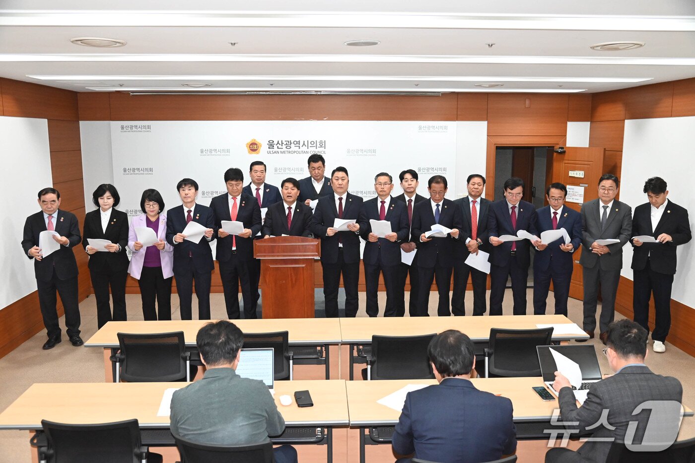 본문 이미지 - 국민의힘·무소속 시의원 17명이 지난 6일 정부의 분산에너지 특구 지정 보류에 대해 우려를 표명하고 있다.&#40;울산시의회 제공. 재판매 및 DB금지&#41;/뉴스1