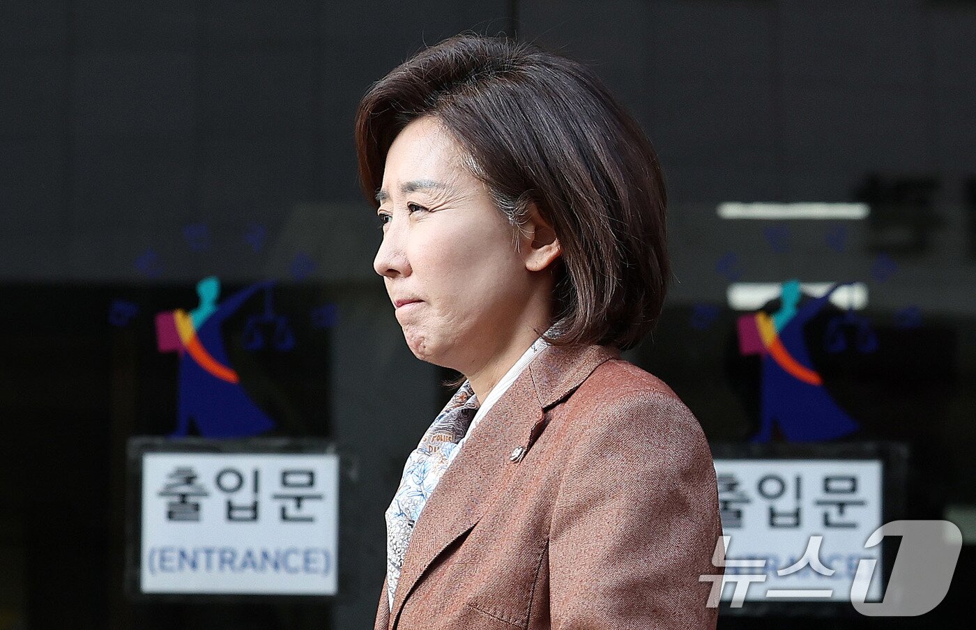 본문 이미지 - 나경원 국민의힘 의원이 20일 서울 양천구 남부지법에서 열린 &#39;자유한국당 패스트트랙&#40;신속처리안건&#41; 충돌 사건&#39; 1심 선고를 마친 뒤 법원을 나서고 있다.  2025.11.20/뉴스1 ⓒ News1 박지혜 기자