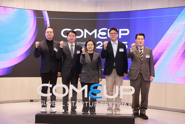 역대 최대 규모 '컴업' 3일간 열린다…산업 트렌드 한눈에